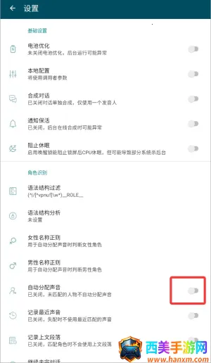 tts语音引擎2025下载安装 tts语音引擎2025下载安装