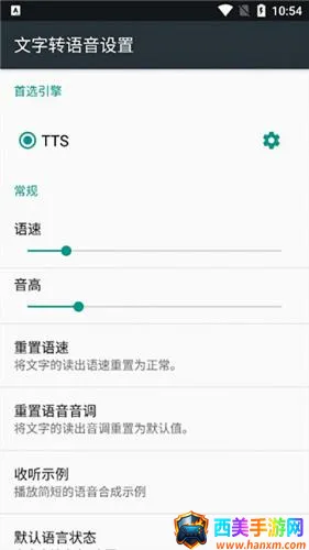 tts语音引擎2025下载安装 tts语音引擎2025下载安装