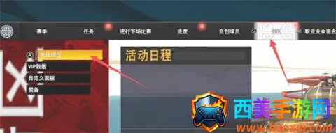 nba2k232025官方正版 nba2k232025官方正版