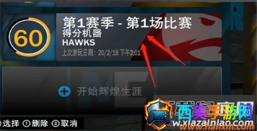 nba2k232025官方正版 nba2k232025官方正版