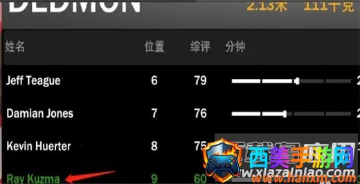 nba2k232025官方正版 nba2k232025官方正版