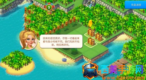 Tropical Merge2025下载安装 Tropical Merge2025下载安装