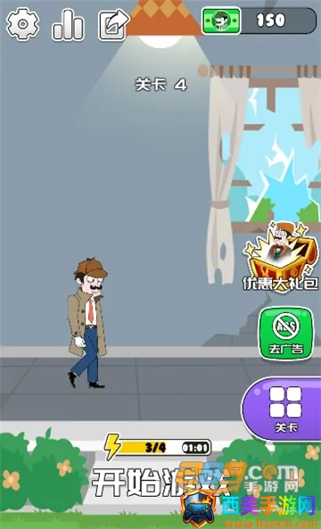 名侦探老王2025官方最新版本 名侦探老王2025官方最新版本