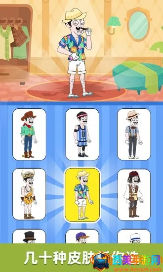 名侦探老王2025官方最新版本 名侦探老王2025官方最新版本