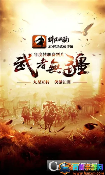 �Ի�����2025���ذ�װ