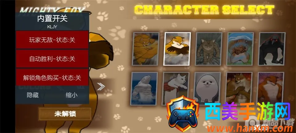 动物之战2025最新版本 动物之战2025最新版本