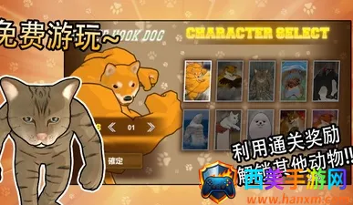 动物之战2025最新版本 动物之战2025最新版本