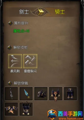 天使之城2025最新版本 天使之城2025最新版本