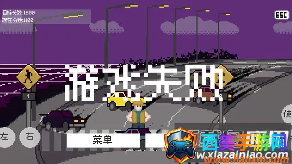 crossing guard joe(警卫护送儿童游戏) crossing guard joe(警卫护送儿童游戏)