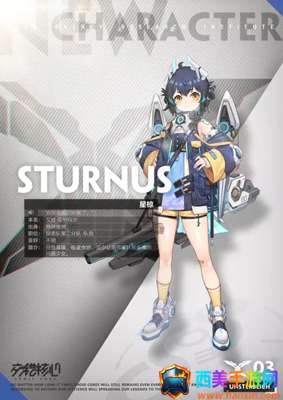 交错核心2025下载安装 交错核心2025下载安装