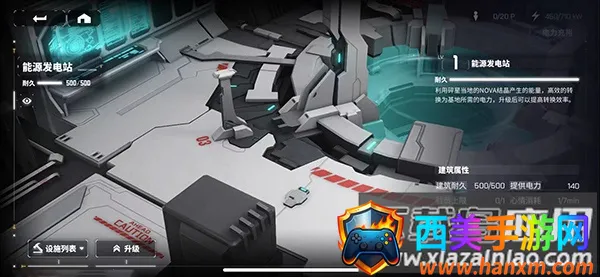 交错核心2025下载安装 交错核心2025下载安装