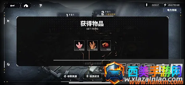 交错核心2025下载安装 交错核心2025下载安装