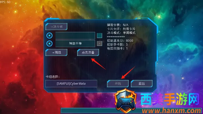 YGOMobile2025�ٷ����°汾