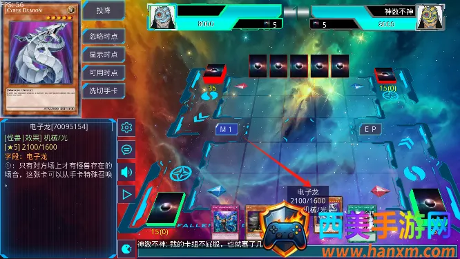 YGOMobile2025�ٷ����°汾