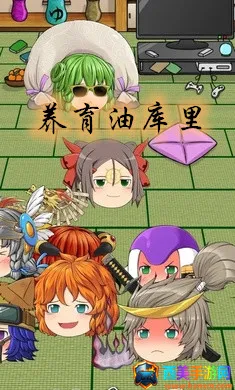 养育油库里(油库里养成游戏) 养育油库里(油库里养成游戏)