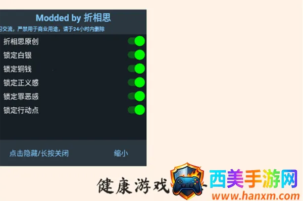 锦衣卫人生模拟器2025下载安装 锦衣卫人生模拟器2025下载安装