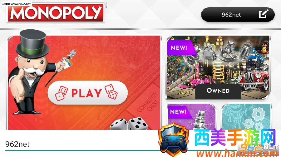 地产大富翁2025下载安装 地产大富翁2025下载安装