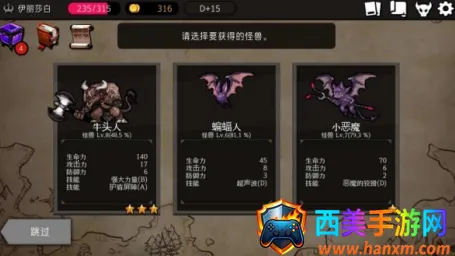 地牢制造者(地牢冒险游戏) 地牢制造者(地牢冒险游戏)