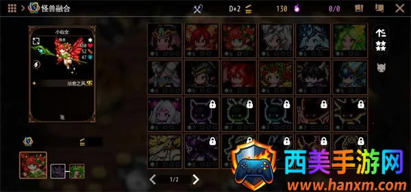 地牢制造者(地牢冒险游戏) 地牢制造者(地牢冒险游戏)