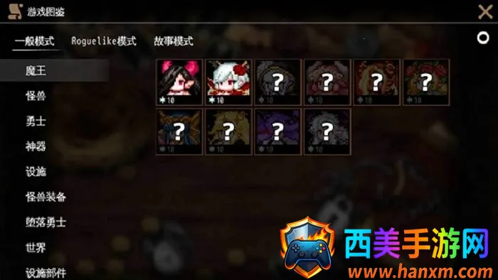 地牢制造者(地牢冒险游戏) 地牢制造者(地牢冒险游戏)