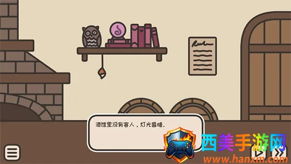 沏茶的酒馆2025官方正版 沏茶的酒馆2025官方正版