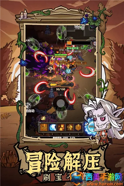 无尽探险队(冒险手游) 无尽探险队(冒险手游)