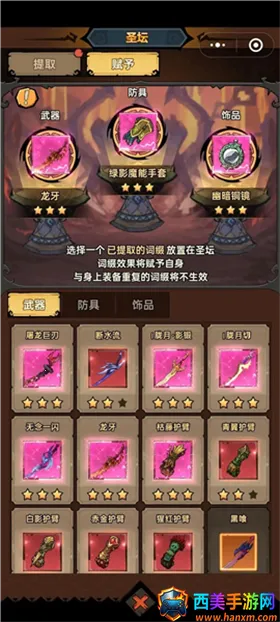 无尽探险队(冒险手游) 无尽探险队(冒险手游)