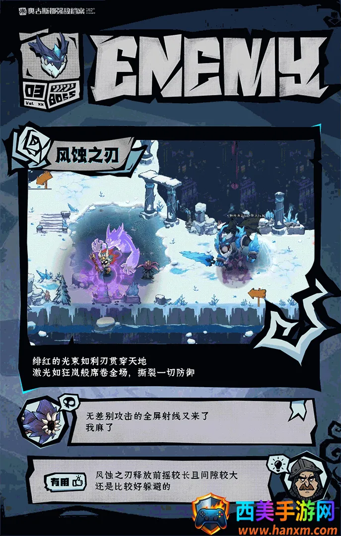 无尽探险队(冒险手游) 无尽探险队(冒险手游)