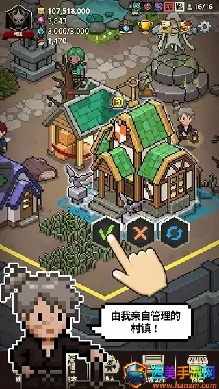 猎魔村物语(像素风冒险手游) 猎魔村物语(像素风冒险手游)