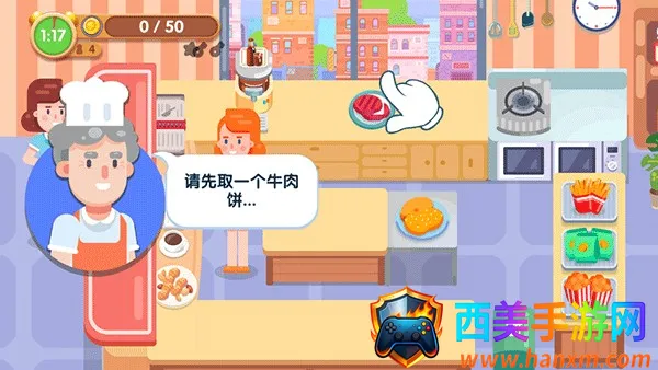 ��ζ����(ģ��������Ϸ)