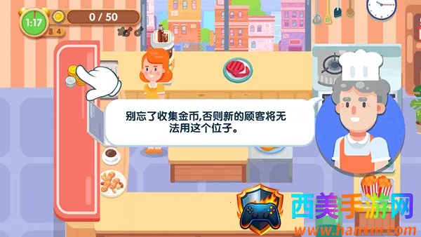 ��ζ����(ģ��������Ϸ)