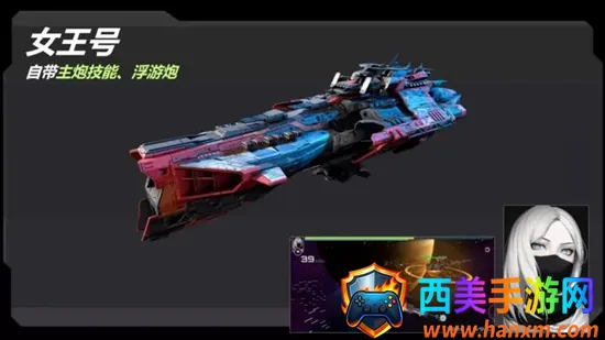 星战实验室2025下载安装 星战实验室2025下载安装