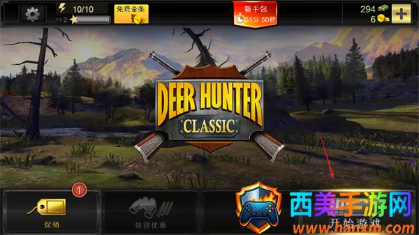 猎鹿人2025下载安装 猎鹿人2025下载安装