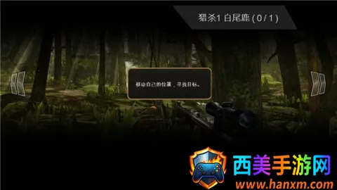 猎鹿人2025下载安装 猎鹿人2025下载安装