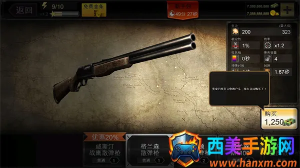 猎鹿人2025下载安装 猎鹿人2025下载安装