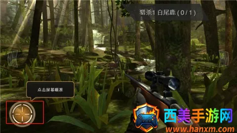 猎鹿人2025下载安装 猎鹿人2025下载安装