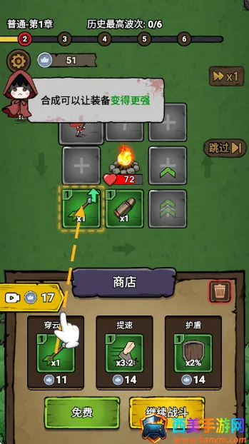 转转大冒险(塔防手游转转大冒险) 转转大冒险(塔防手游转转大冒险)