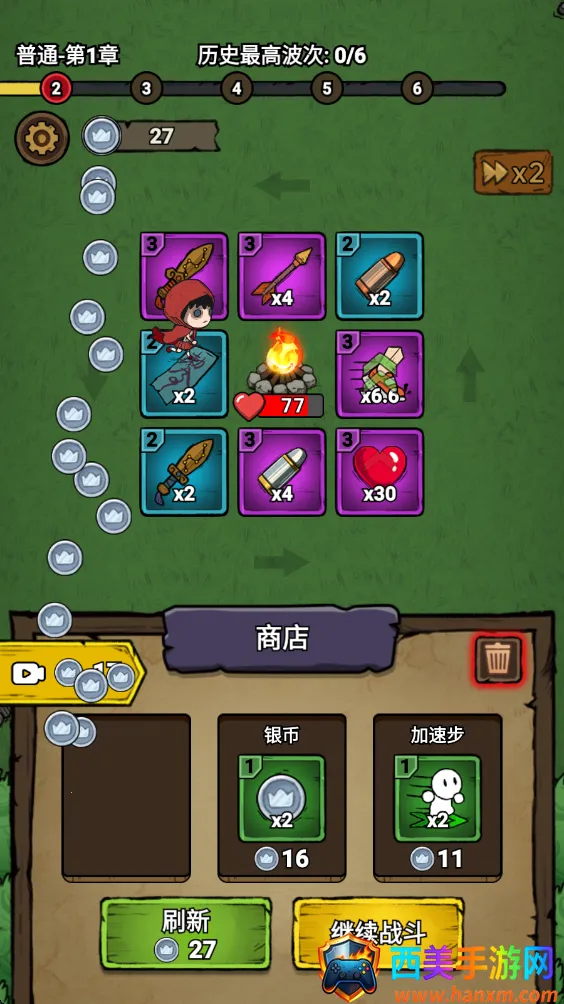 转转大冒险(塔防手游转转大冒险) 转转大冒险(塔防手游转转大冒险)