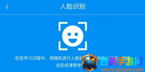 新驾培掌上通(驾考学习平台) 新驾培掌上通(驾考学习平台)
