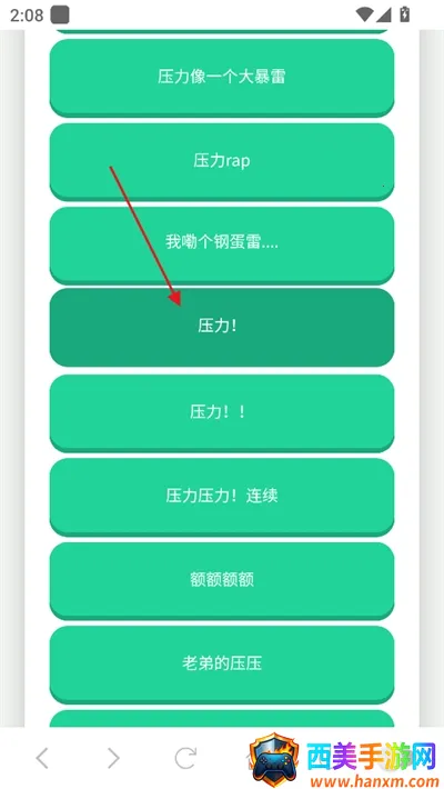鸽子神语音盒(语音娱乐工具) 鸽子神语音盒(语音娱乐工具)