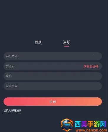 当鸟动漫(动漫追番软件) 当鸟动漫(动漫追番软件)
