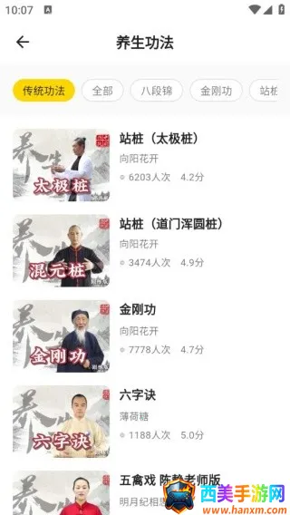 ����2025���°汾