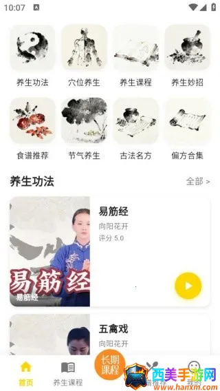 ����2025���°汾