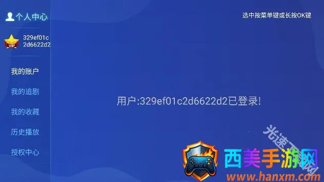 奇彩影院(影视播放软件) 奇彩影院(影视播放软件)