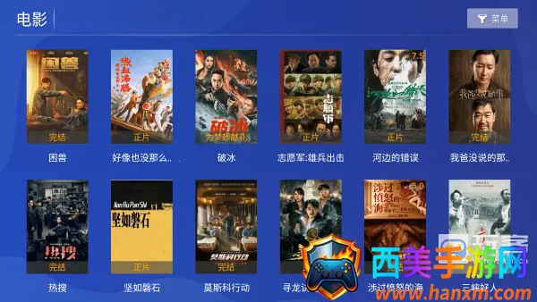 奇彩影院(影视播放软件) 奇彩影院(影视播放软件)