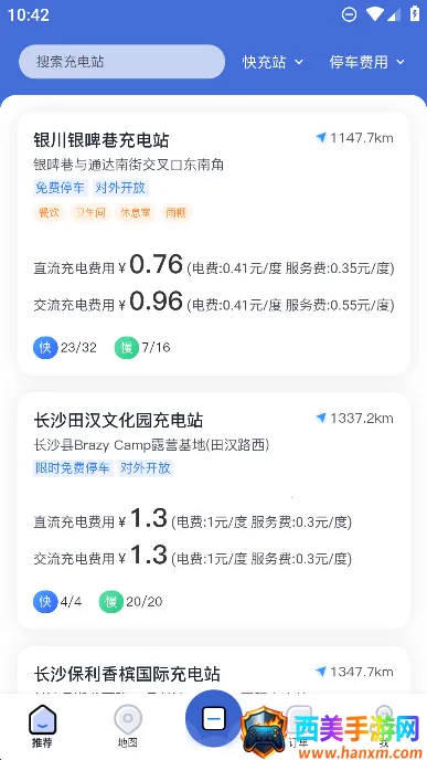 �����׮2025���ذ�װ