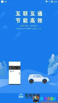 �����׮2025���ذ�װ