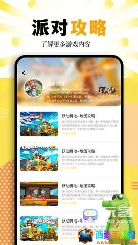 ��٤ģ����2025�ٷ����°汾