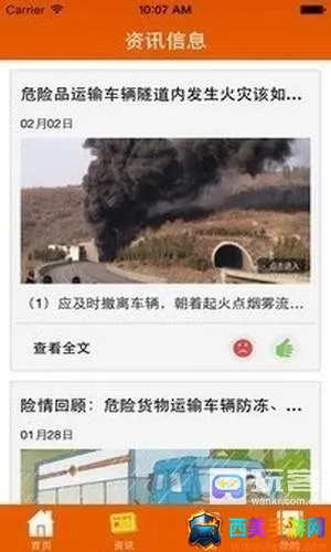 ����ͨ�����˵�(����칫ƽ̨)