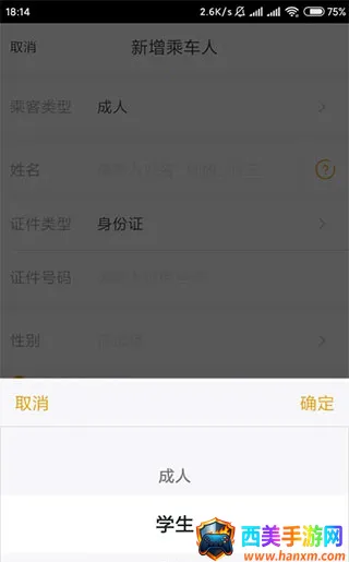 阿里旅行(旅行服务平台) 阿里旅行(旅行服务平台)
